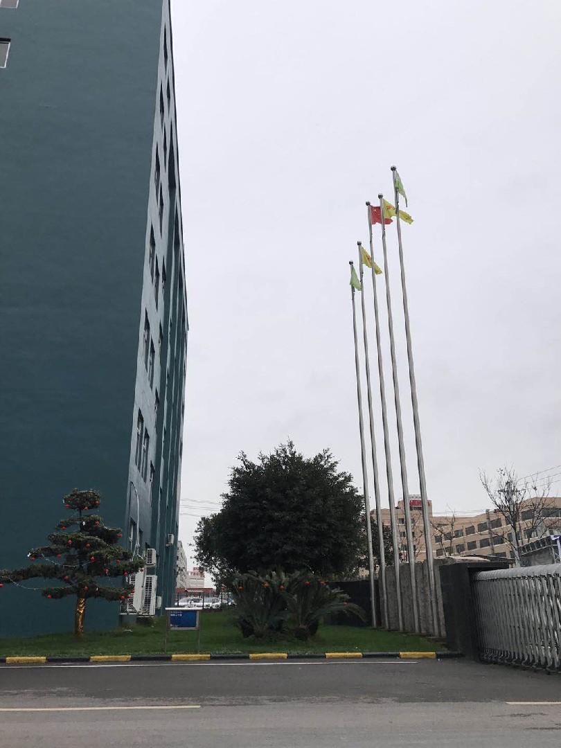 浙江金石包裝有限公司年新增2000噸軟包裝復(fù)合材料擴(kuò)建項(xiàng)目環(huán)境影響評價(jià)信息公示